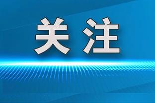 杨毅：现在这支湖人打不过掘金 掘金&快船是西部甚至联盟最好球队